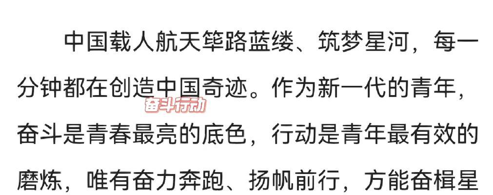 宇航员备份邓清明句子好句是什么意思？（《星河长明——宇航员邓清明备份记》）