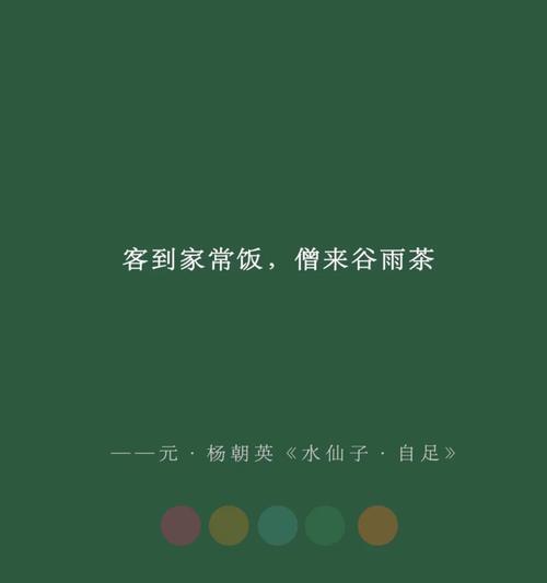 茶思的意思（《谷雨初晴，一叶知春》）