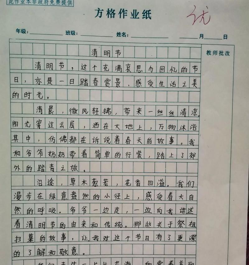 清明节高考作文怎么写？（《清明时节雨纷纷，小生思绪倍思亲》）