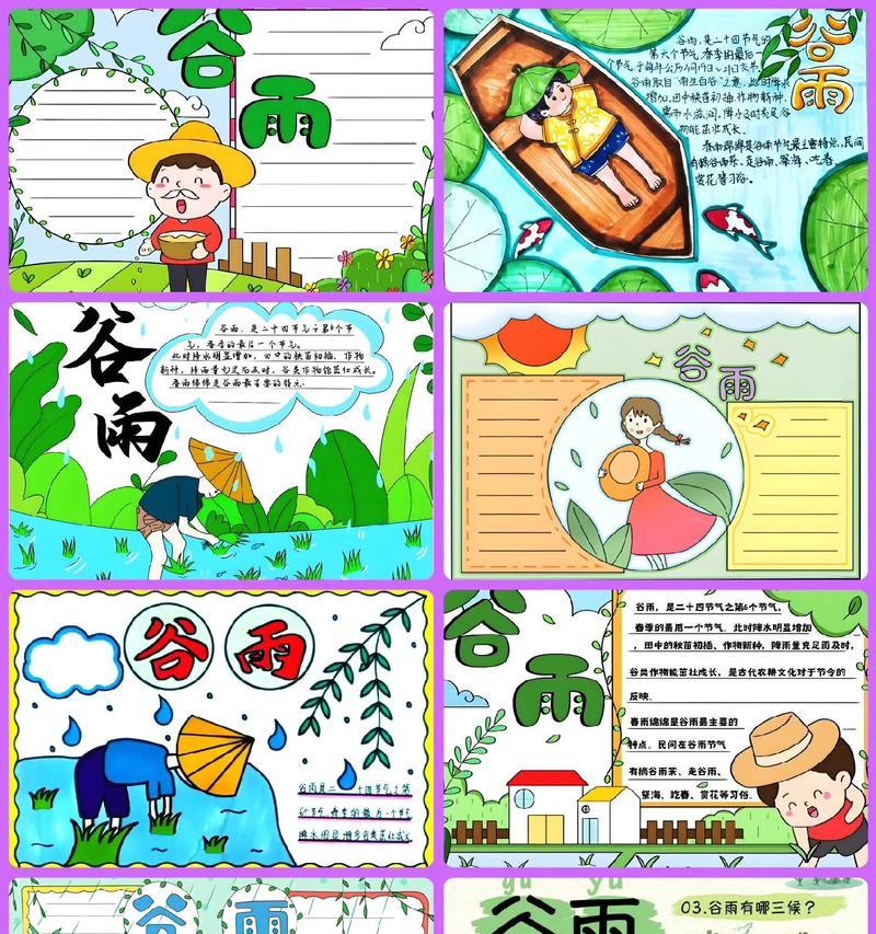 有关介绍谷雨节气的句子的句子怎么写（《谷雨润泽，百花争艳》）