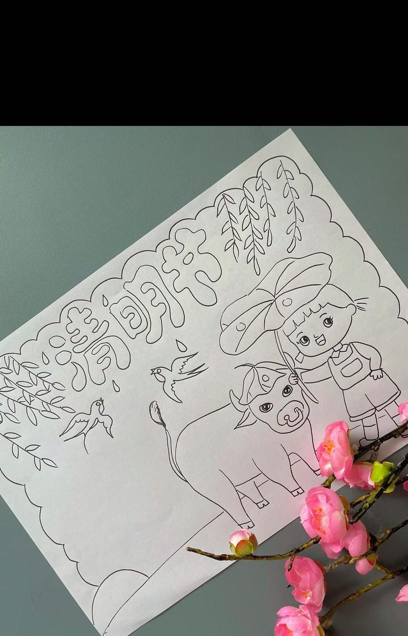 有关清明节作文版绘画的作文怎么写（《清明墨香：画中传情》）