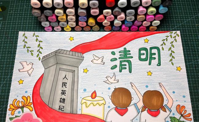 有关清明节作文版绘画的作文怎么写（《清明墨香：画中传情》）