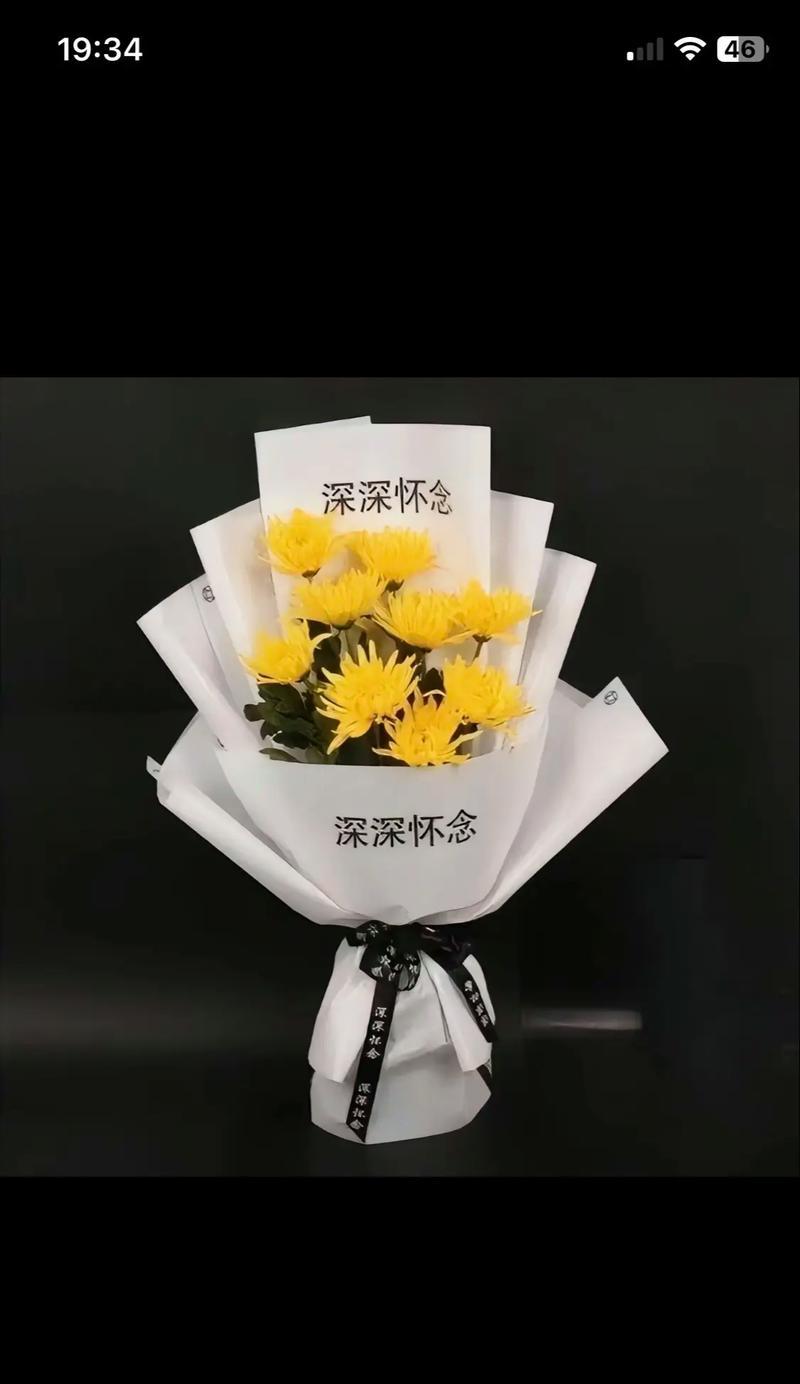 清明鲜花文案（《清明时节雨纷纷，桃花杏花笑春风》）