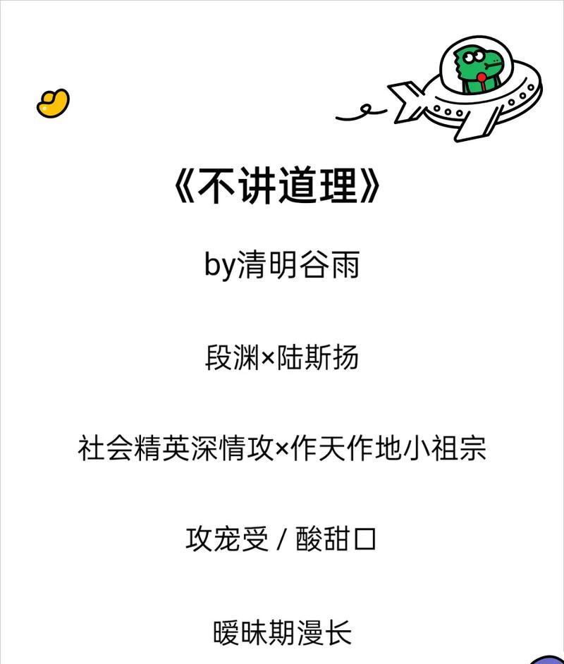 清明和谷雨的含义和民俗（《谷雨润心田，清明洗尘烟》）