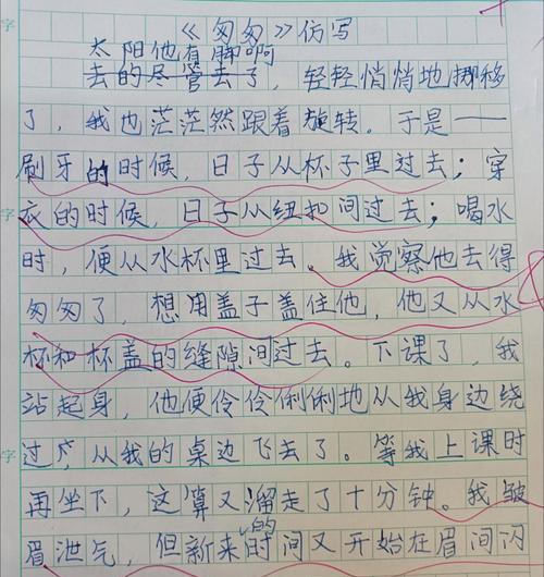 人逢谷雨作文仿写小练笔作文怎么写？（《雨中情愫，谷雨的邂逅》）