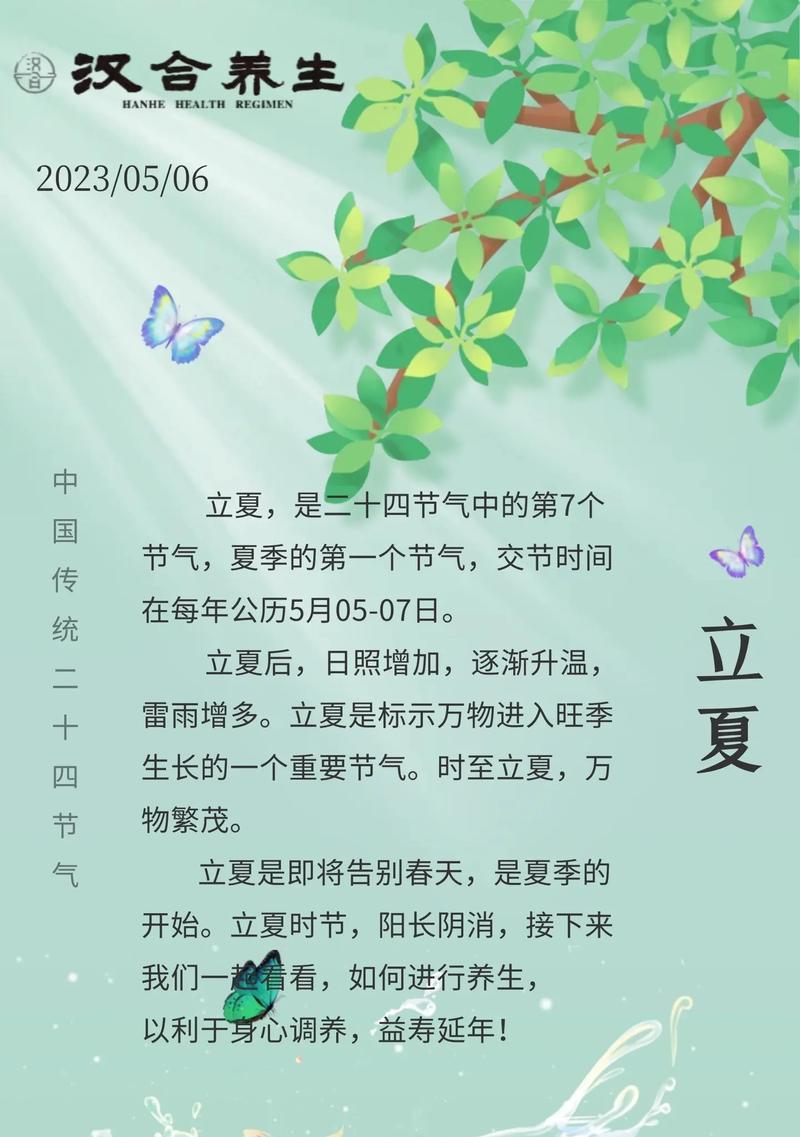 谷雨过后立夏未至有哪些金句好句？（《谷雨后，立夏前，时光静好如诗篇》）