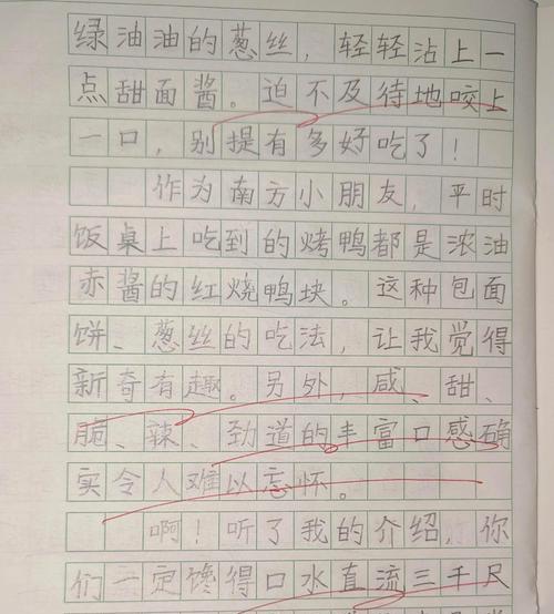 谷雨的美食以及含义（《谷雨时节的美味记忆》）