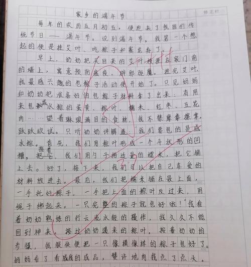 家乡的风俗清明粑作文作文怎么写？（《清明时节的粑粑情》）