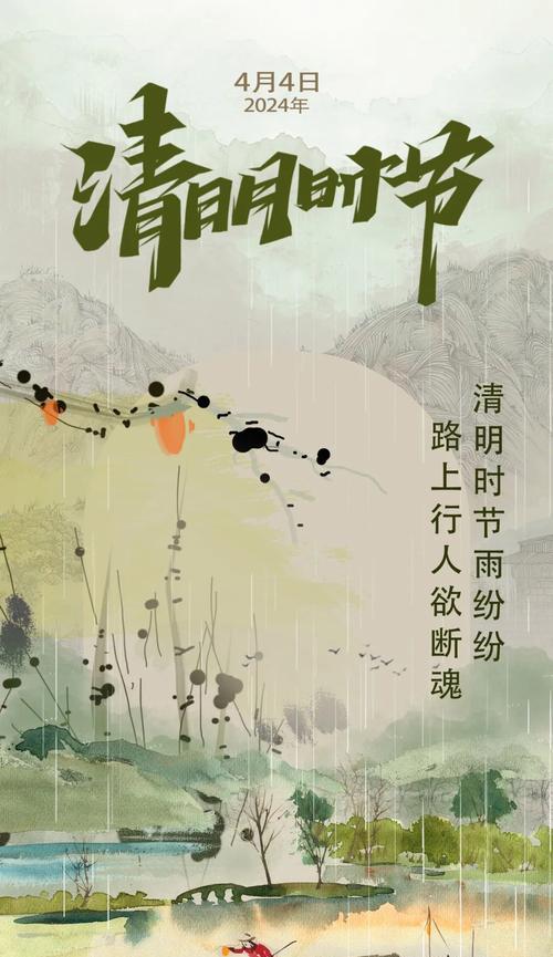 清明节下雨有什么寓意？（《清明细雨润芳草，思念绵绵如青丝》）