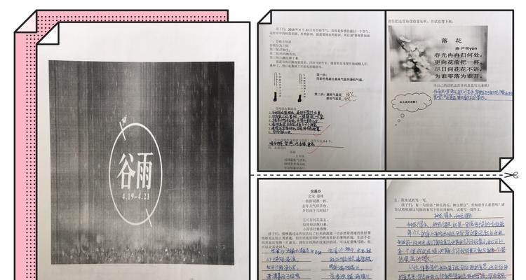 谷雨的唯美画面描述作文作文怎么写？（《谷雨的唯美画面描述作文》）