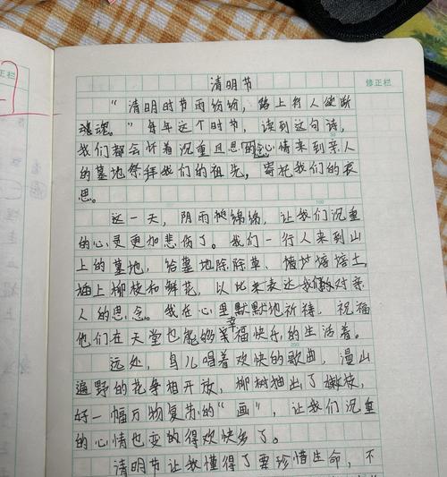 回老家挖野菜怎么发朋友圈（《清明归途：田野间的绿意与童趣》）