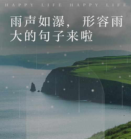 张家界的大峡谷美景怎么写（《张家界大峡谷雨韵》）