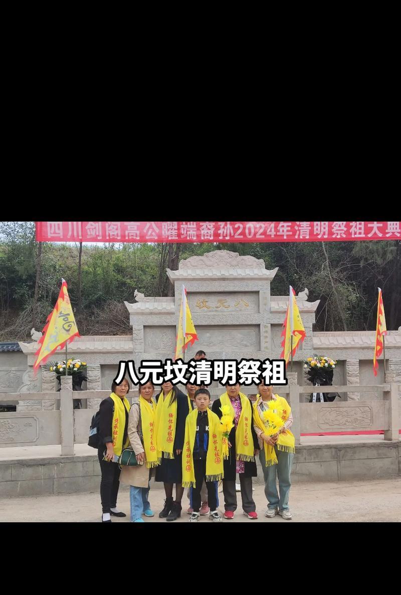 清明节高姓家族祭祖时可摘抄哪些好句？（《春晖映翠林：高姓清明祭祖赋》）