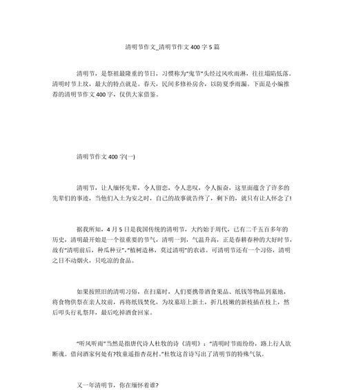 猪儿粑怎么包出来好看?（《猪儿粑情深，清明前夕的温馨回忆》）