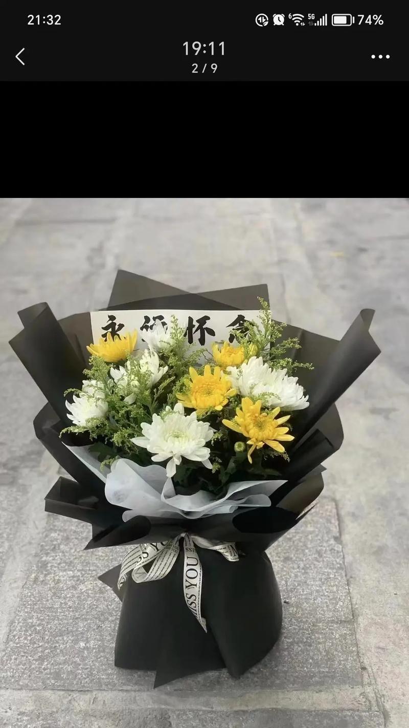 清明节花篮简笔画（《翠绿轻纱映清明：春之颂》）