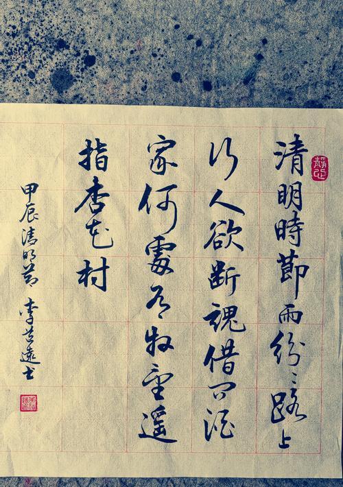 清明时节雨纷纷？（《清明时节雨纷纷，游子身上衣》）
