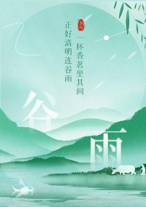 最后一抹的意思（《春逝谷雨：繁花落尽，一地诗意》）