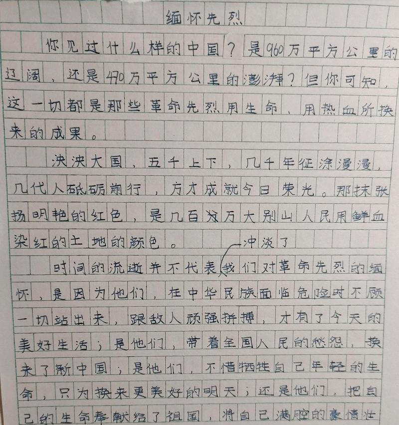 清明上河图作文怎么写（《童眼绘春色——清明上河图中的童年》）