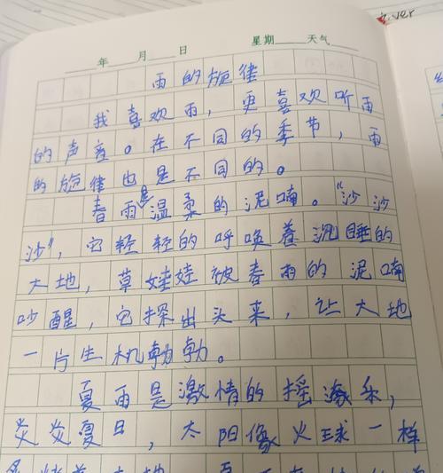 二十四节气寒谷雨作文怎么写？（《谷雨时节，童趣盎然》）