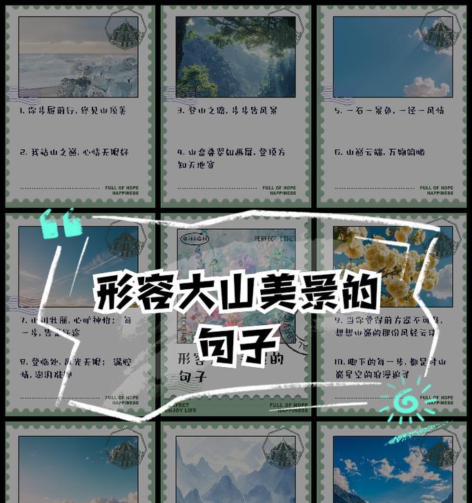 有关写清明山的景色短句的句子怎么写（《烟雨江南，清明山色》）
