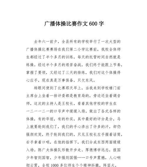 谷雨诗会怎么写（《春风化雨润心田——记一次校园谷雨诗会的碰撞》）