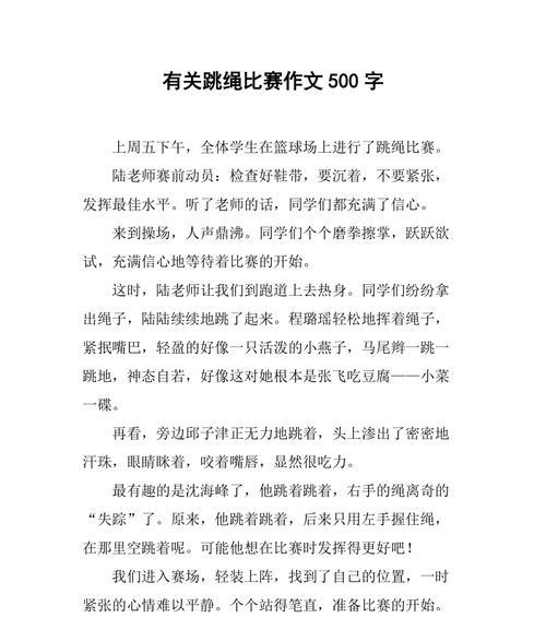 谷雨诗会怎么写（《春风化雨润心田——记一次校园谷雨诗会的碰撞》）