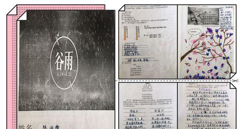 有关描写谷雨的花作文的作文600字（《细雨润花，童心溢彩——谷雨时节的校园故事》）