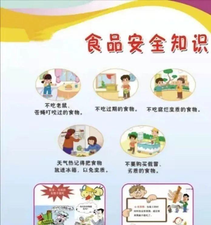 双休日如何加强学生安全教育？（《双休安学，古韵今传》）