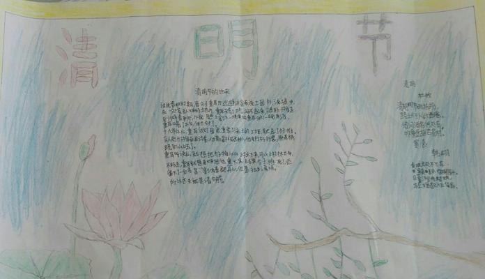 寻根问祖怎么写范文（《踏青寻根，清明之忆》）