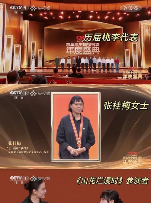 华坪女高毕业的学生怎么样了（谷雨润物细无声——华坪女高之文化颂）