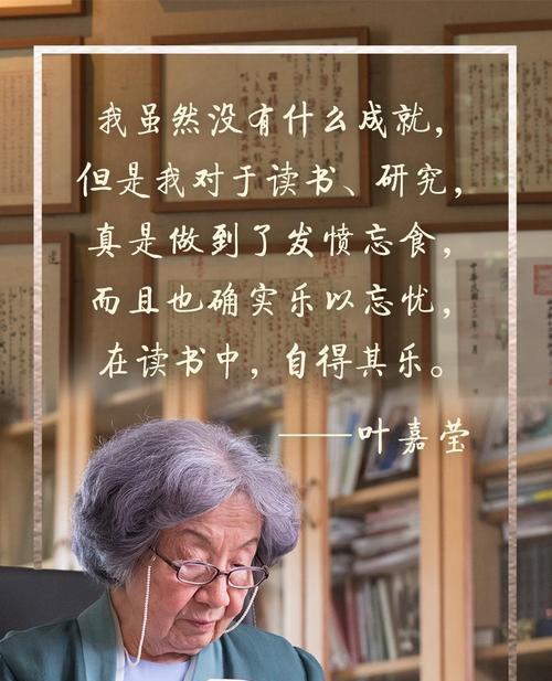 清明节袁隆平摘抄好句有哪些？（《缅怀袁公，清风明月祭忠魂》）