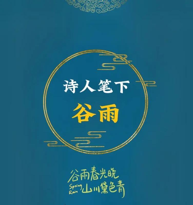 河南平顶山梵谷雨说说好句是什么意思？（《梵谷雨语，平顶山墨香》）