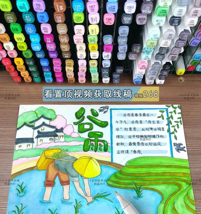 关于谷雨的诗配画怎么画?（谷雨绘意：润物无声，春归大地）