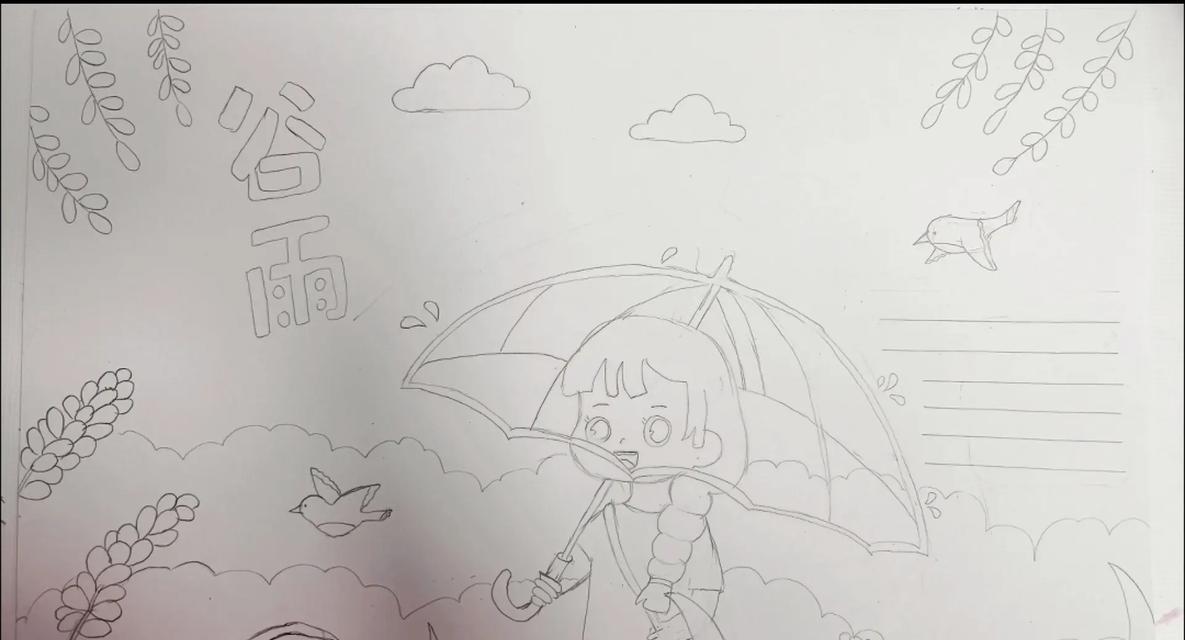 关于谷雨的诗配画怎么画?（谷雨绘意：润物无声，春归大地）
