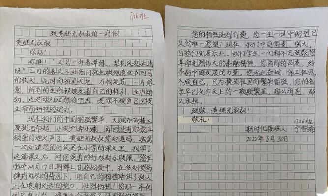清明节如何写好祭奠先烈的书信句子？（《清明祭英魂，缅怀寄哀思》）