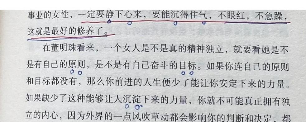 宇辉谷雨小发了吗摘抄好句？（《宇辉谷雨，墨香细雨中》）