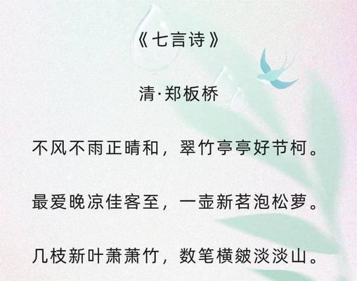 一年级谷雨句子好句有哪些？（《谷雨润物细无声》）