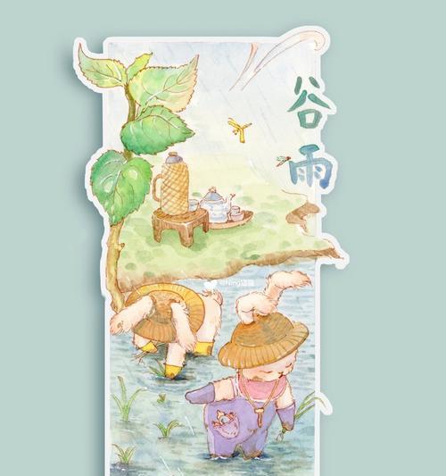 谷雨小伞制作有哪些创意语录？（《伞下听雨，古韵悠悠》）