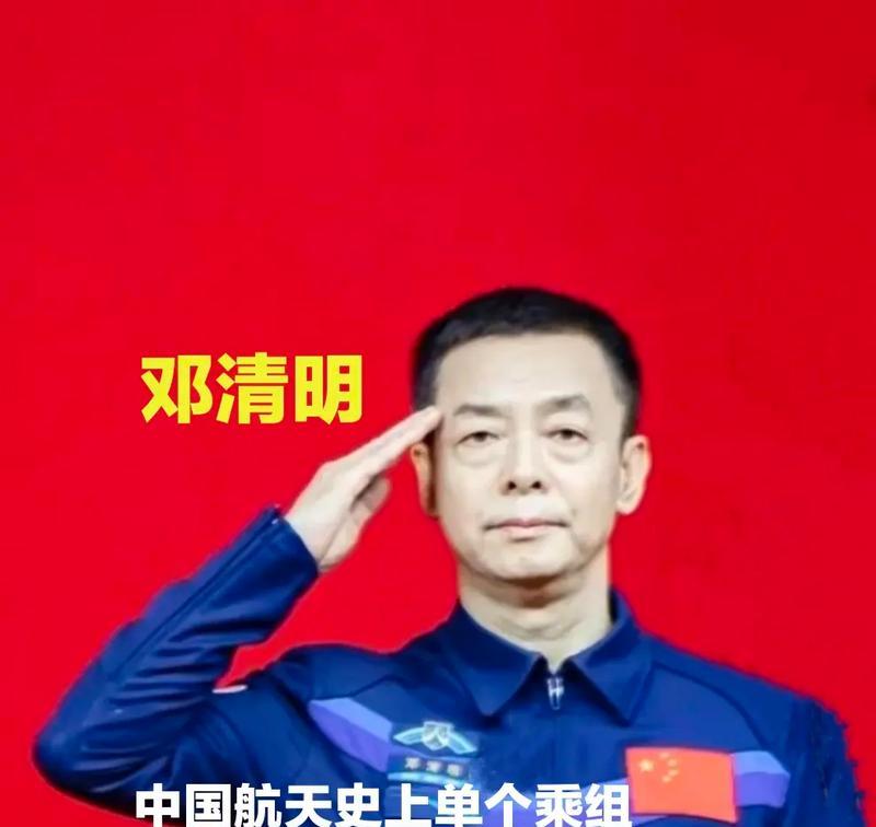 如何传承邓清明航天精神？（《继志传心：邓清明航天精神的墨宝》）