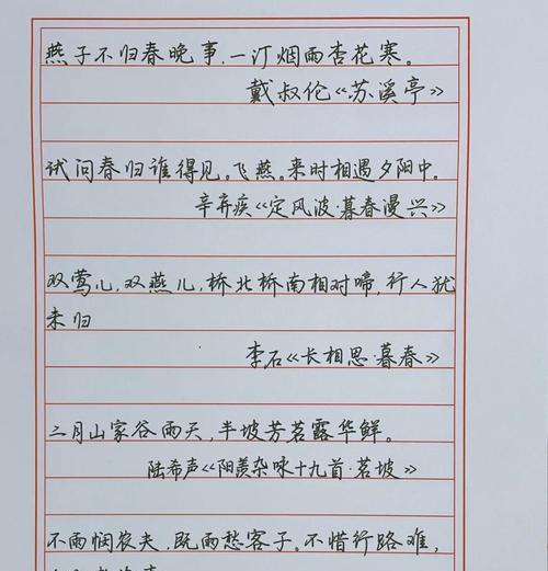 谷雨诗句开头摘抄有哪些？（《谷雨润物细无声：春尽夏始之唯美篇章》）