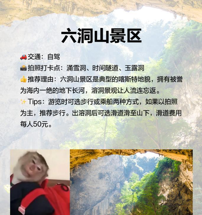 兰溪谷怎么样（《兰溪幽谷，雨林润笔：山水间的文化吟咏》）