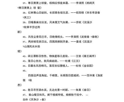 看清明什么意思（《踏青观日，春光中的诗意》）