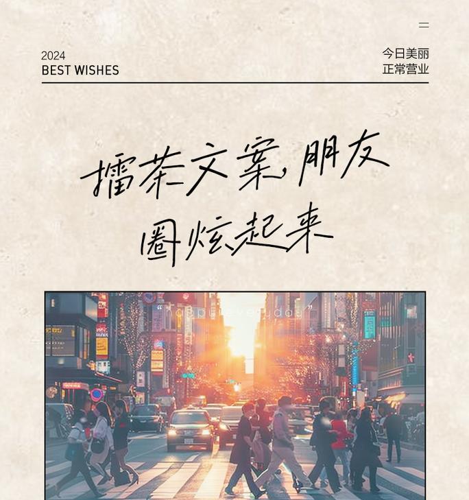 谷雨擂茶的功效与作用（谷雨擂茶香：四月芳菲醉古韵）