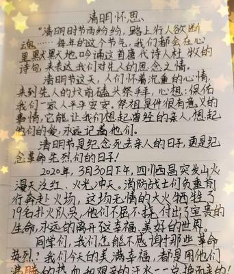 清明节致敬抗疫英雄：哪些短句最能表达敬意？（《清明祭英魂：抗疫英雄赞》）