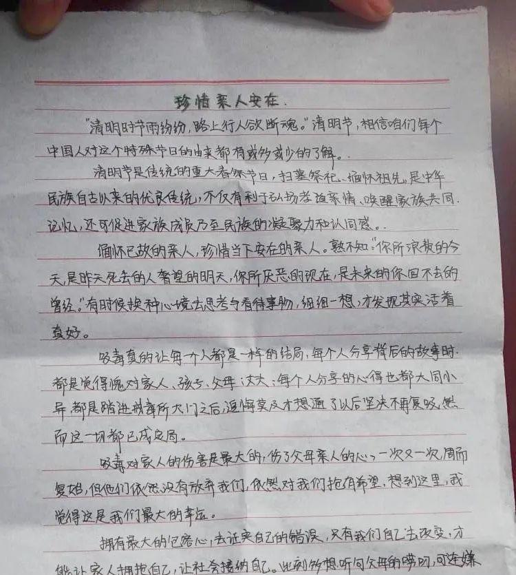 清明节如何用书信缅怀家人？（《青烟起处话清明，遥寄哀思至云端》）