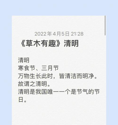 清明节如何纪念大体老师？（《幽兰古道·纪念大体老师》）