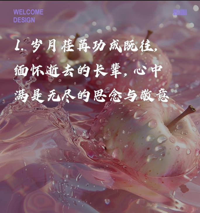 清明节缅怀老艺人短句好句有哪些？（《追忆遗音：清明时节忆老艺人》）