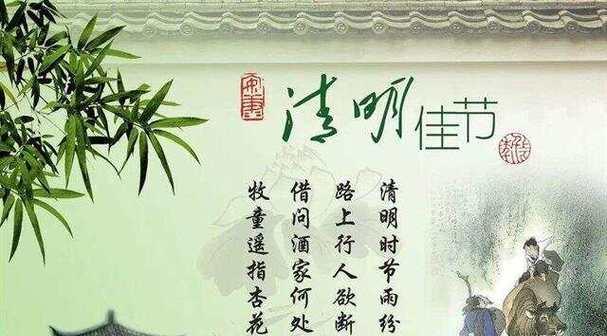 清明祭拜怎么说比较好（《烟雨祭思：清明之思》）