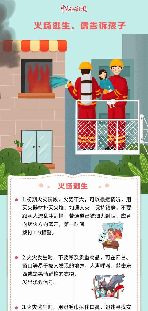 有关小学生安全教育日素材摘抄的句子怎么写（《智守童心：古韵今语话安全》）