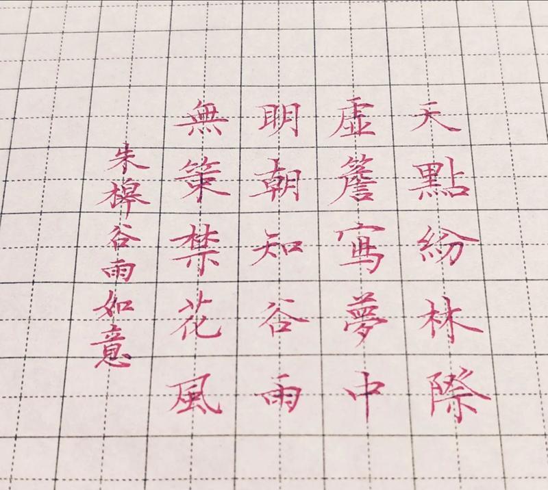 谷雨诗会优秀摘抄好句有哪些？（雨润诗心，谷雨时节的文墨雅集）